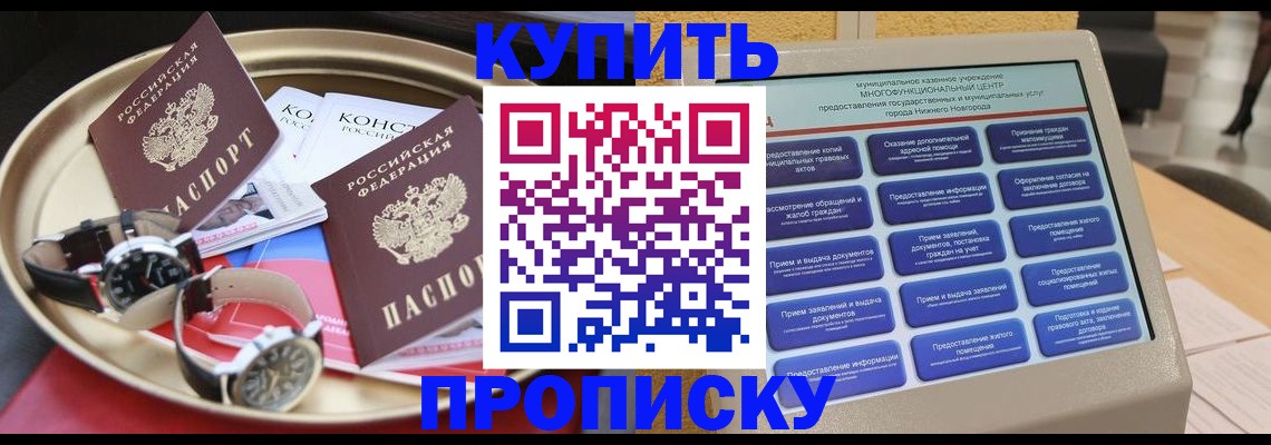 временная регистрация госуслуги в Катайске